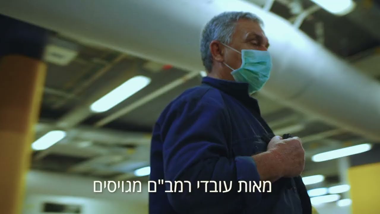 Company Profile Video