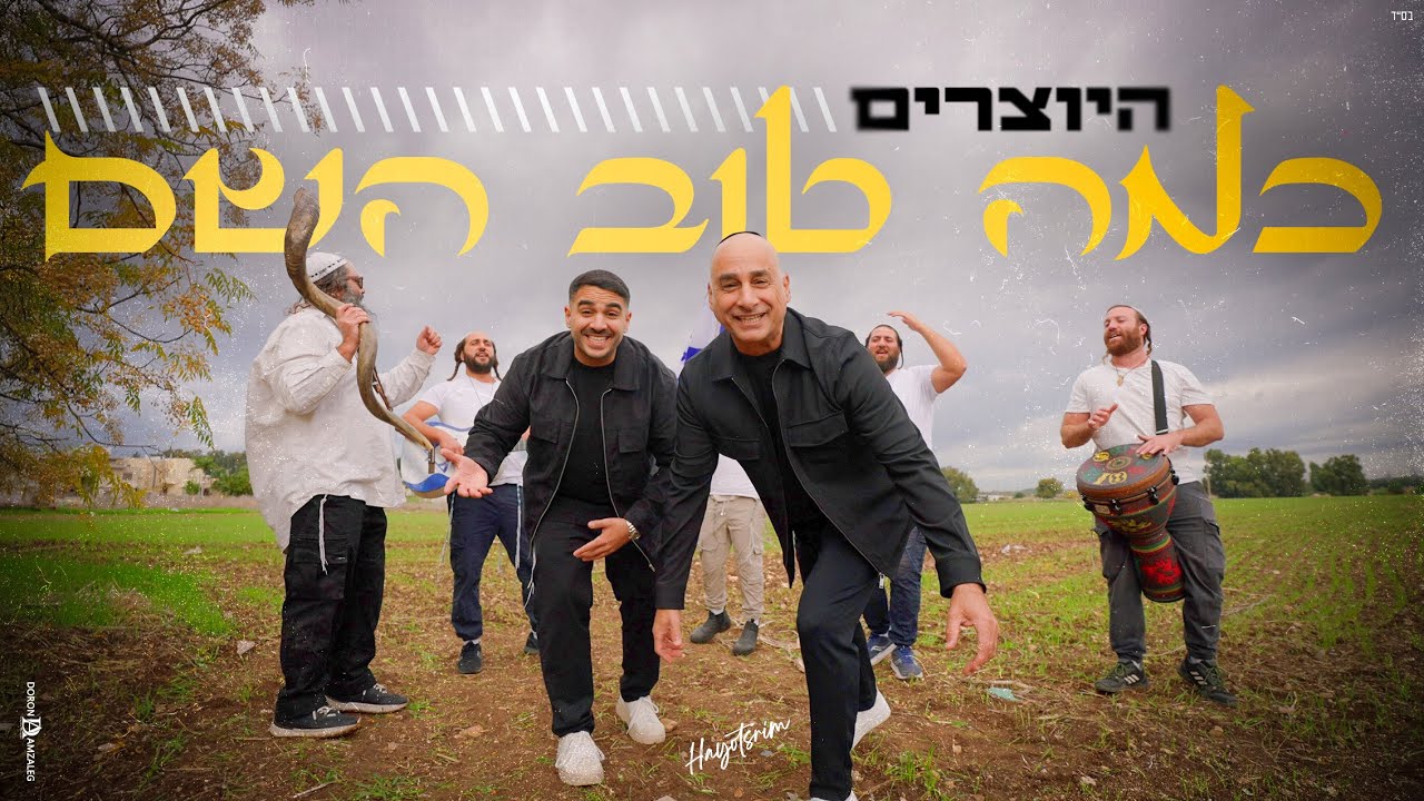 Music Video Production Still 8