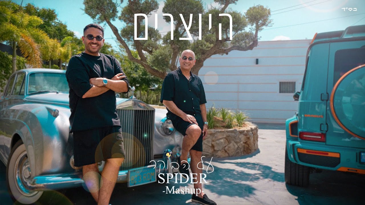 Music Video Production Still 4